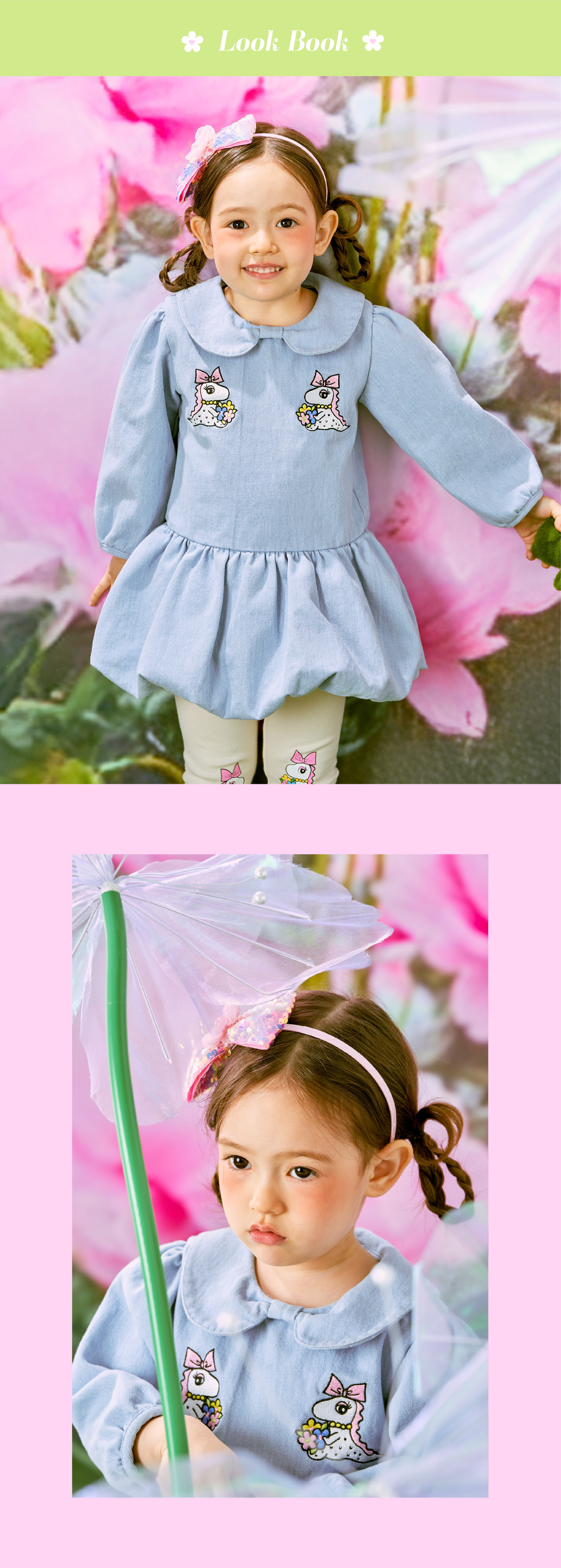 26SS 1차 P61DAO010 플로랄 데님 OP-03.jpg